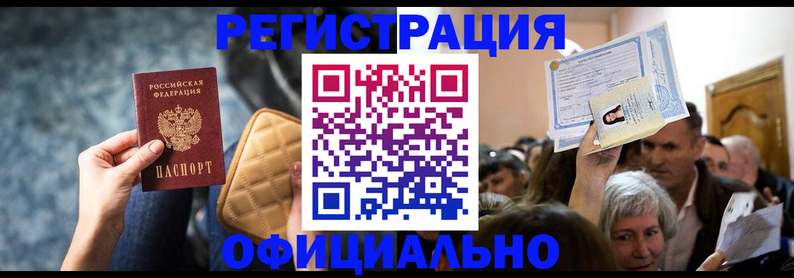 форма 3 в Балаково