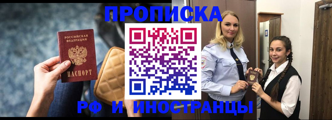 регистрация для школы в Балаково